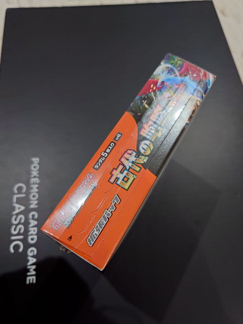 ポケモンカードゲーム 古代の咆哮　BOX シュリンク付き