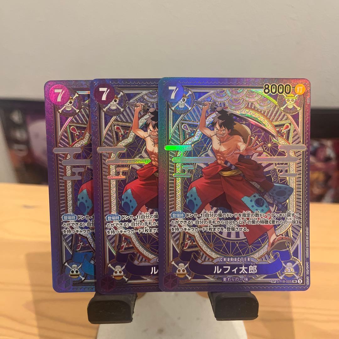 ルフィ太郎 sp 3枚セット