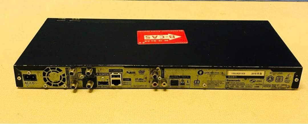 パナソニック DMR-BRG2050 2018年モデル