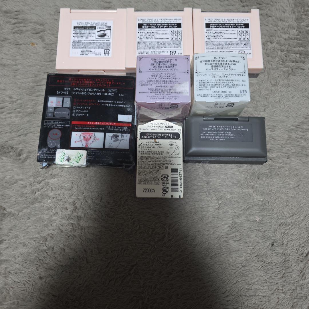 【お買い得】デパコス　プチプラコスメまとめ売り8