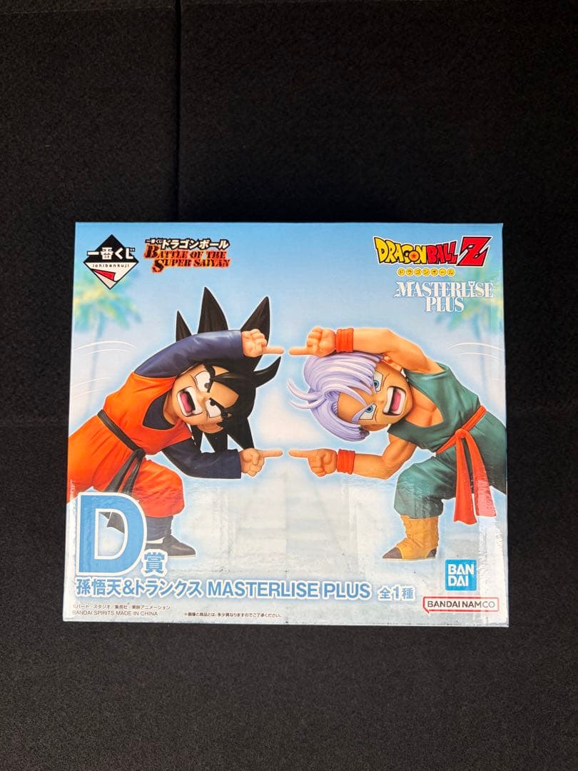 ドラゴンボール一番くじD賞孫悟天＆トランクスMASTERLISE PLUS