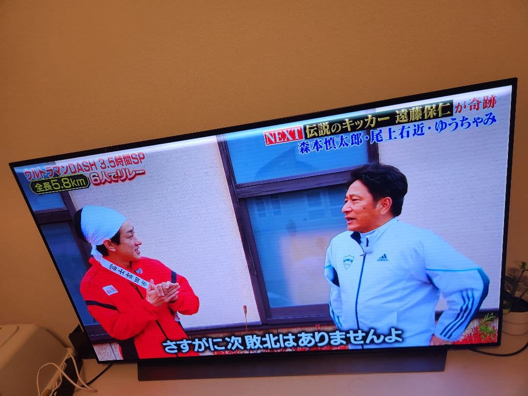 LG 55型 OLED55CXPJA 中古品