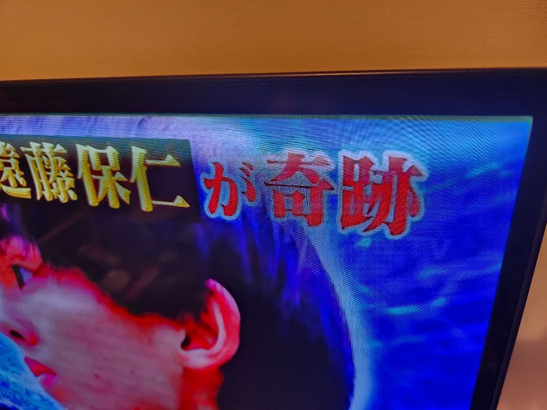 LG 55型 OLED55CXPJA 中古品