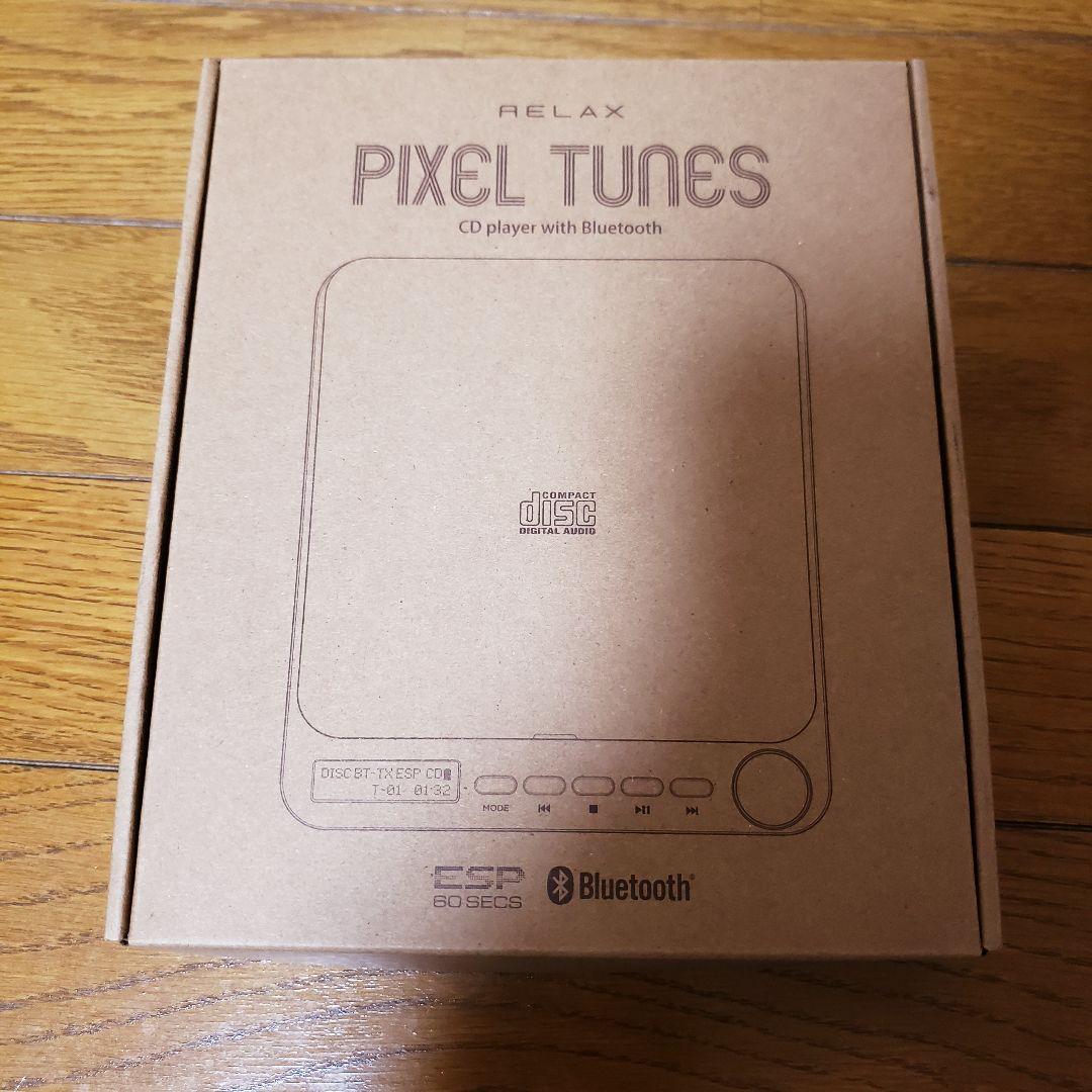 【新品】PIXEL TUNES CDプレーヤー Bluetooth