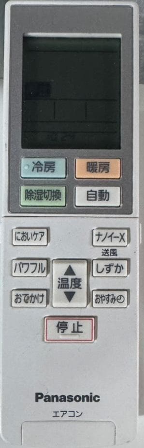 パナソニック ルームエアコン CS-J402D2-W 2022年製 主に14畳