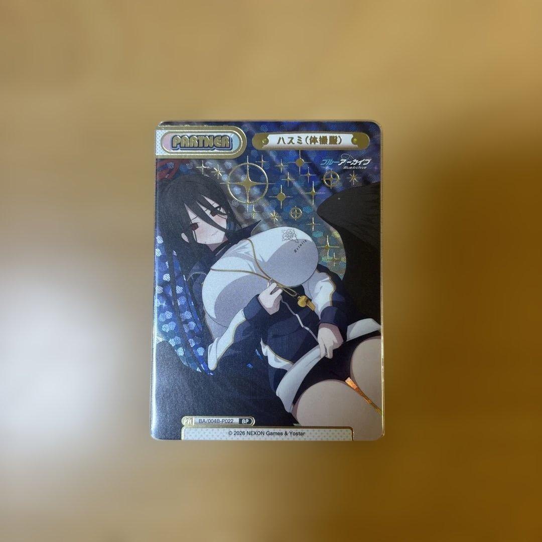 Reバース for you ブルーアーカイブ ver3 セット商品　バラ売りも可