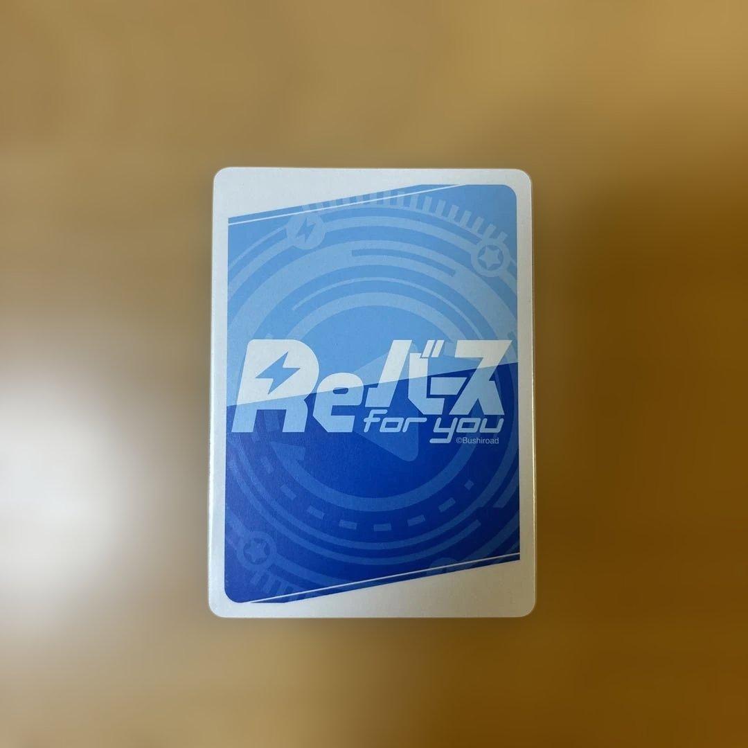 Reバース for you ブルーアーカイブ ver3 セット商品　バラ売りも可