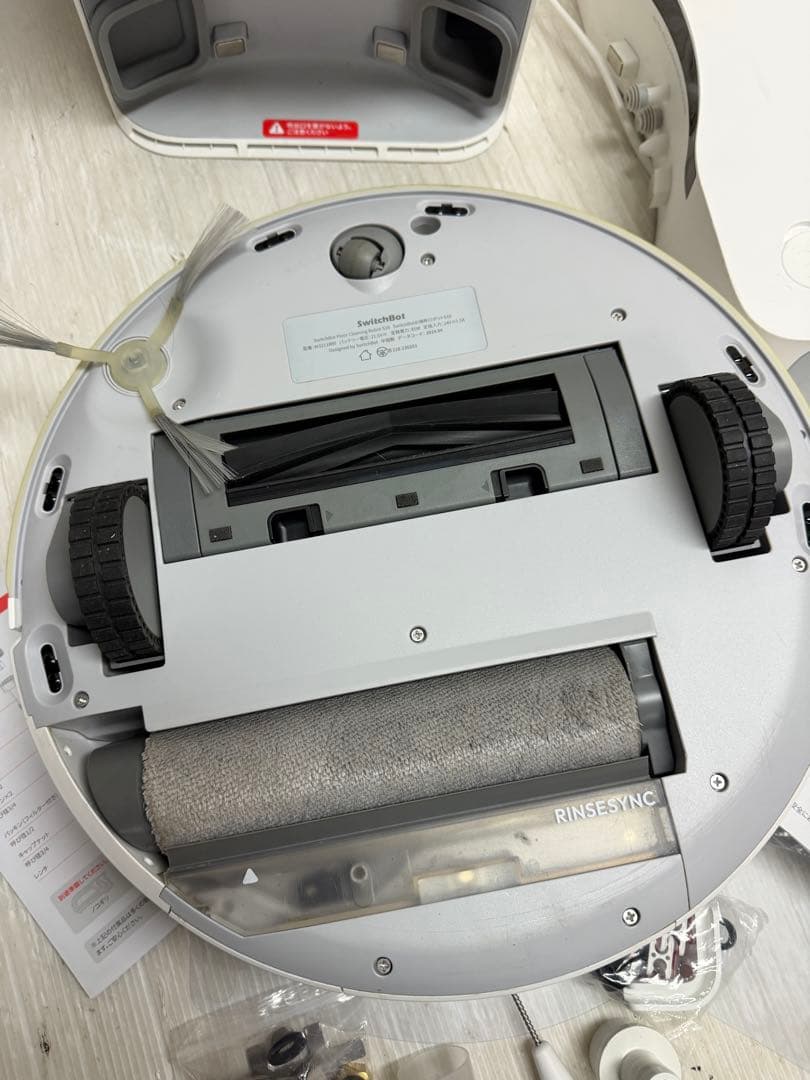 SwitchBot ロボット掃除機 S10
