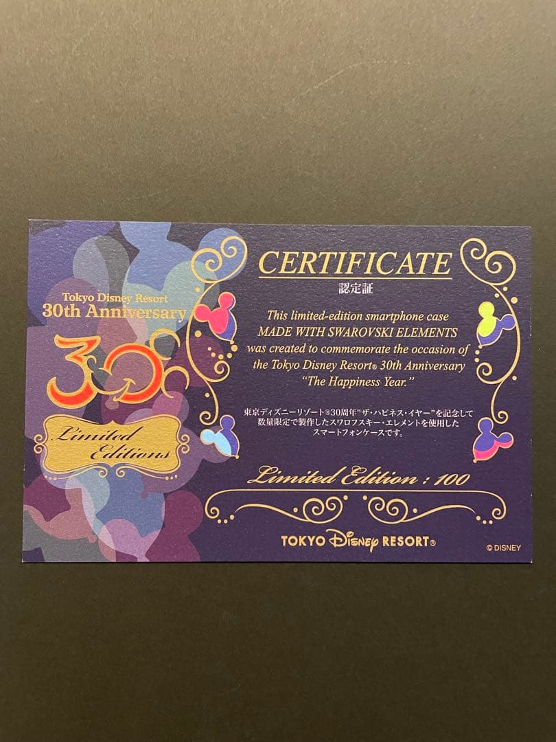 【ディズニー】30周年ハピネスイヤー スワロフスキーケース Disneyミッキー