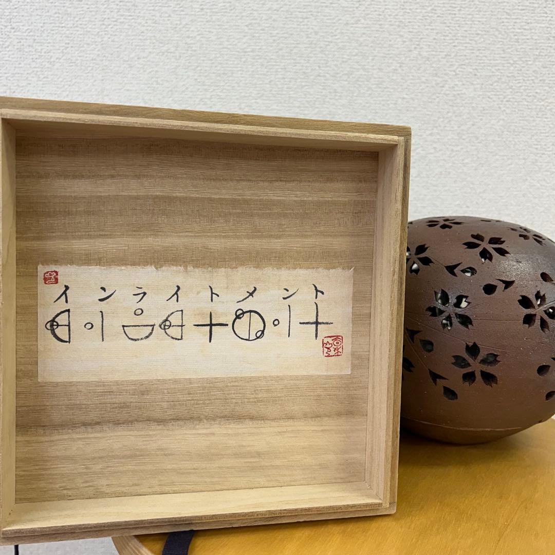 インライトメントZERO／ゼロ磁場発生装置