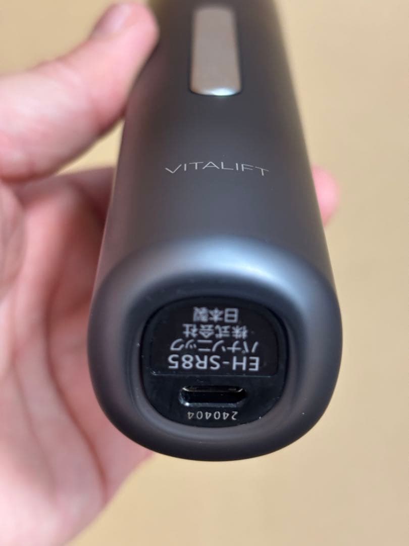 Panasonic RF美容器 スムースリフトジェル付き