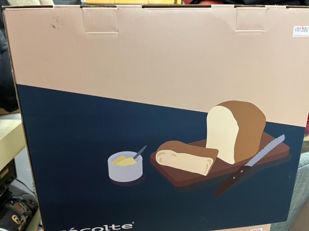 ★新品★recolte　レコルト　コンパクトベーカリー　RBK-1　ホワイト