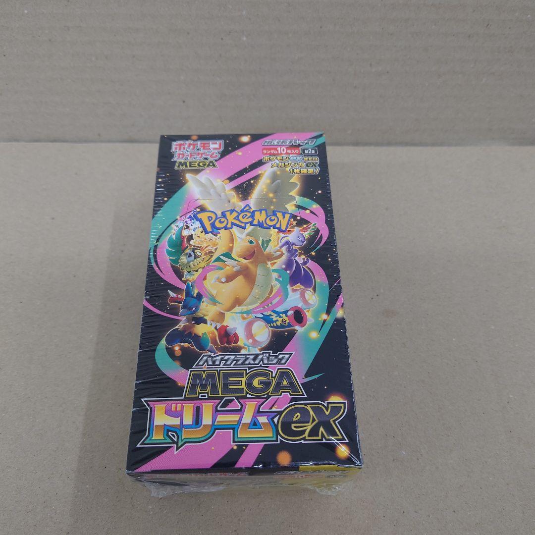 ポケモンカード ハイクラスパック MEGAドリームex シュリンク付き