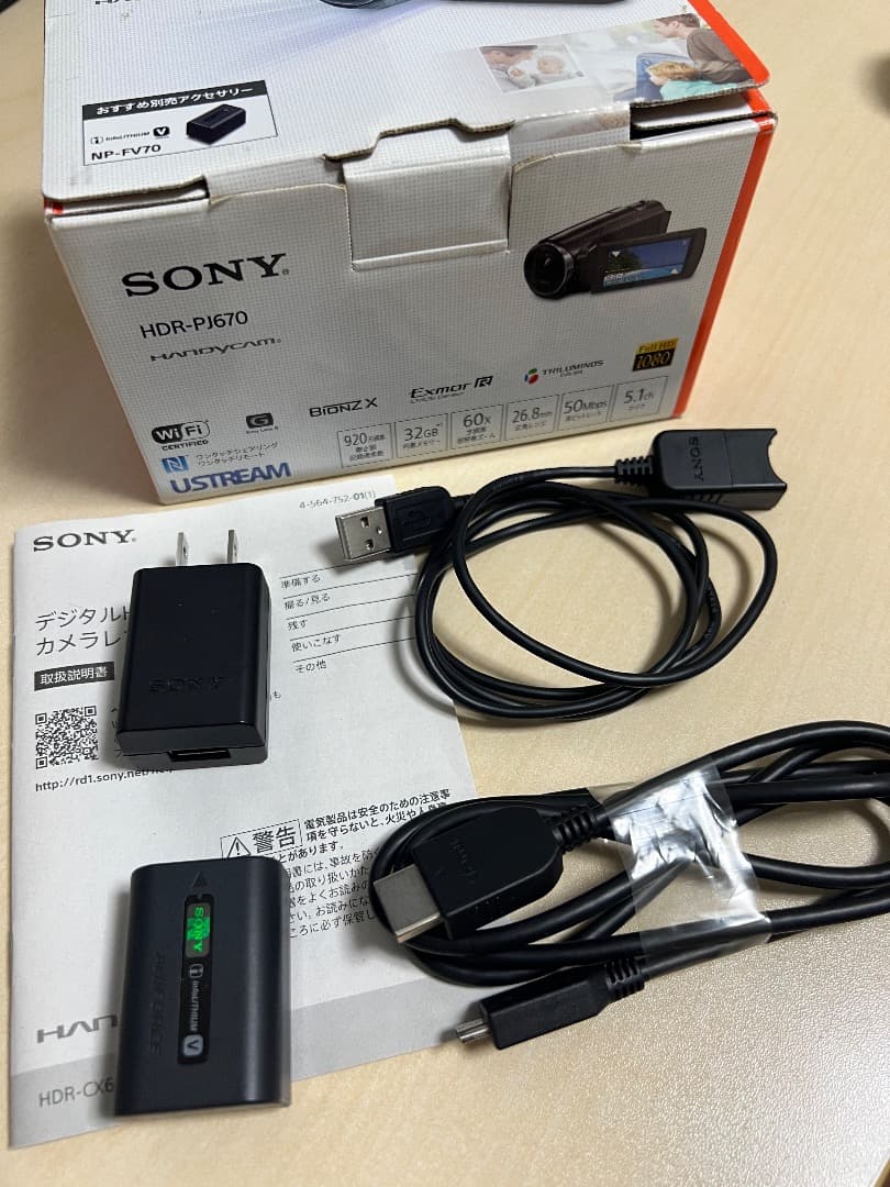 【動作確認済】SONY HDR-PJ670 HDビデオカメラ