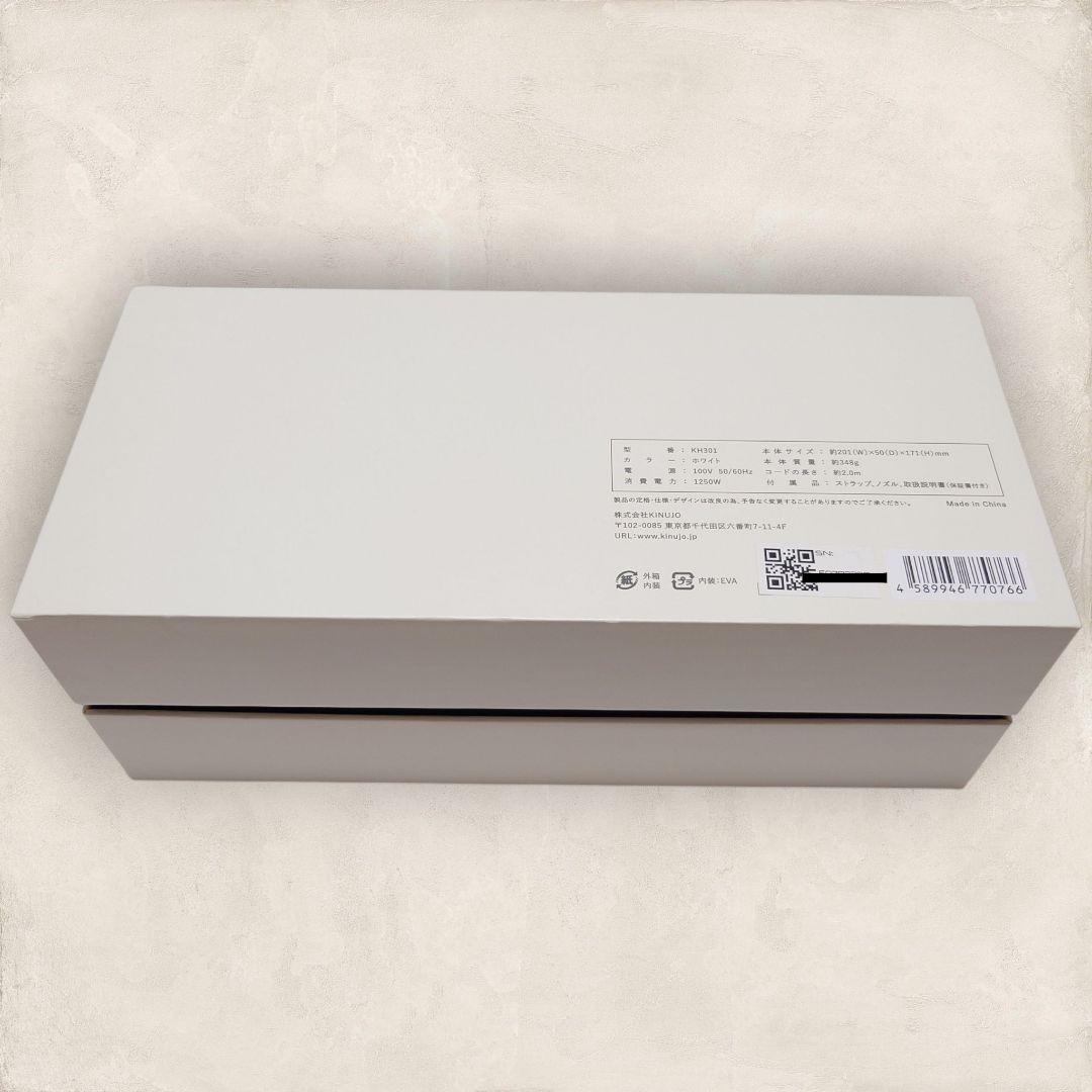 ✨未使用保管品✨ KH301 KINUJO ドライヤー ホワイト 絹女