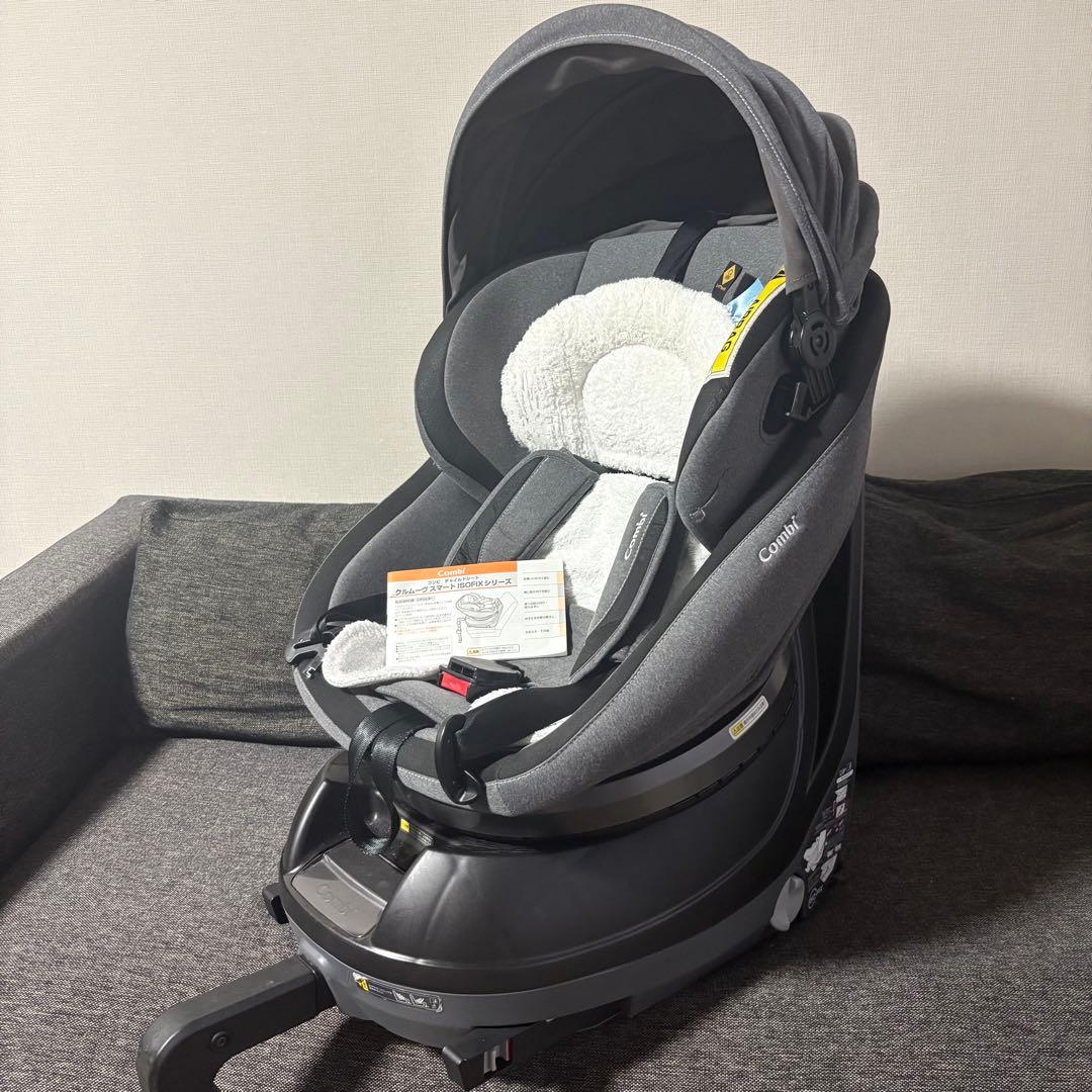 Combi クルムーヴスマート　ISOFIX エッグショック CG-UIG