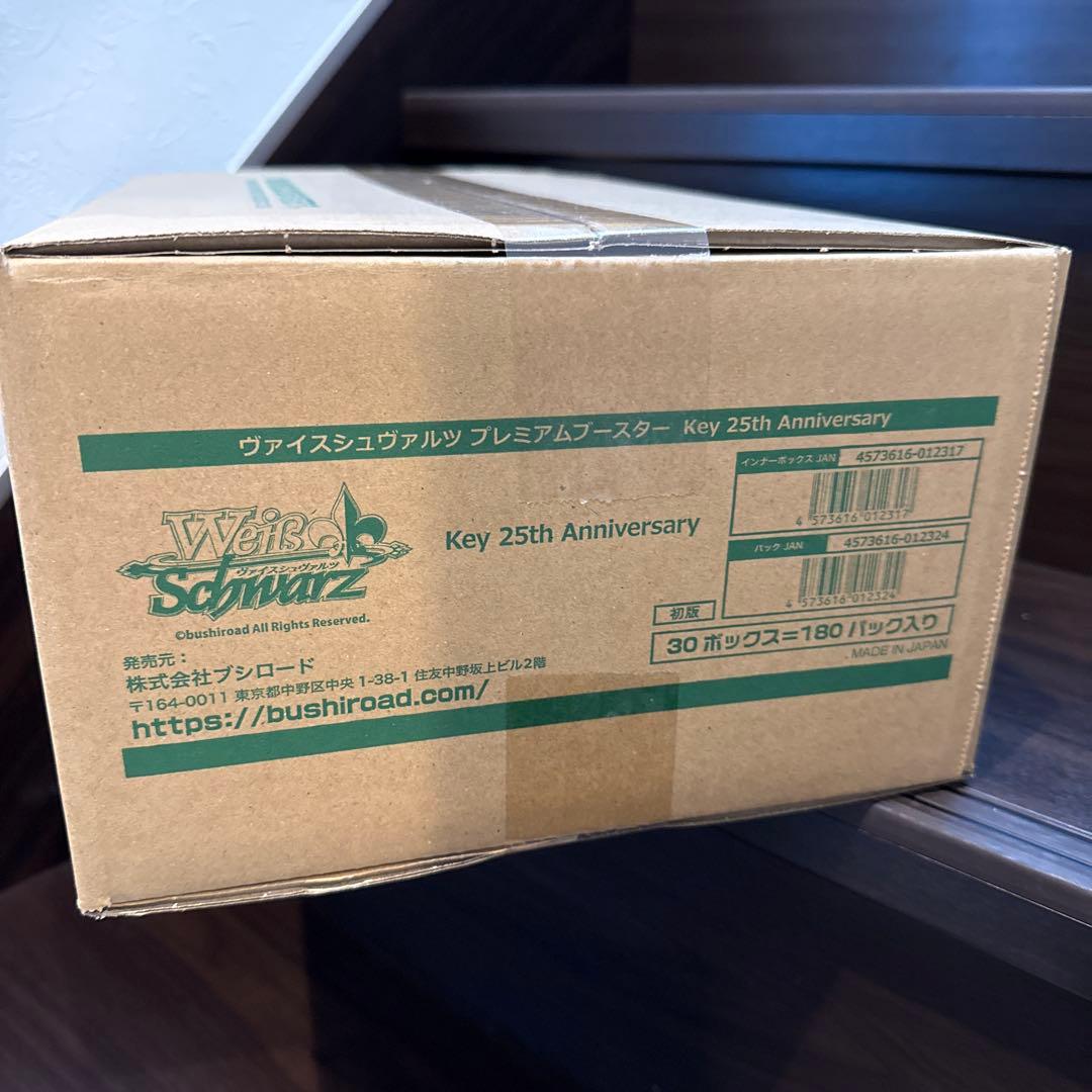 ヴァイス　プレミアムブースターKey25thAnniversary 1カートン
