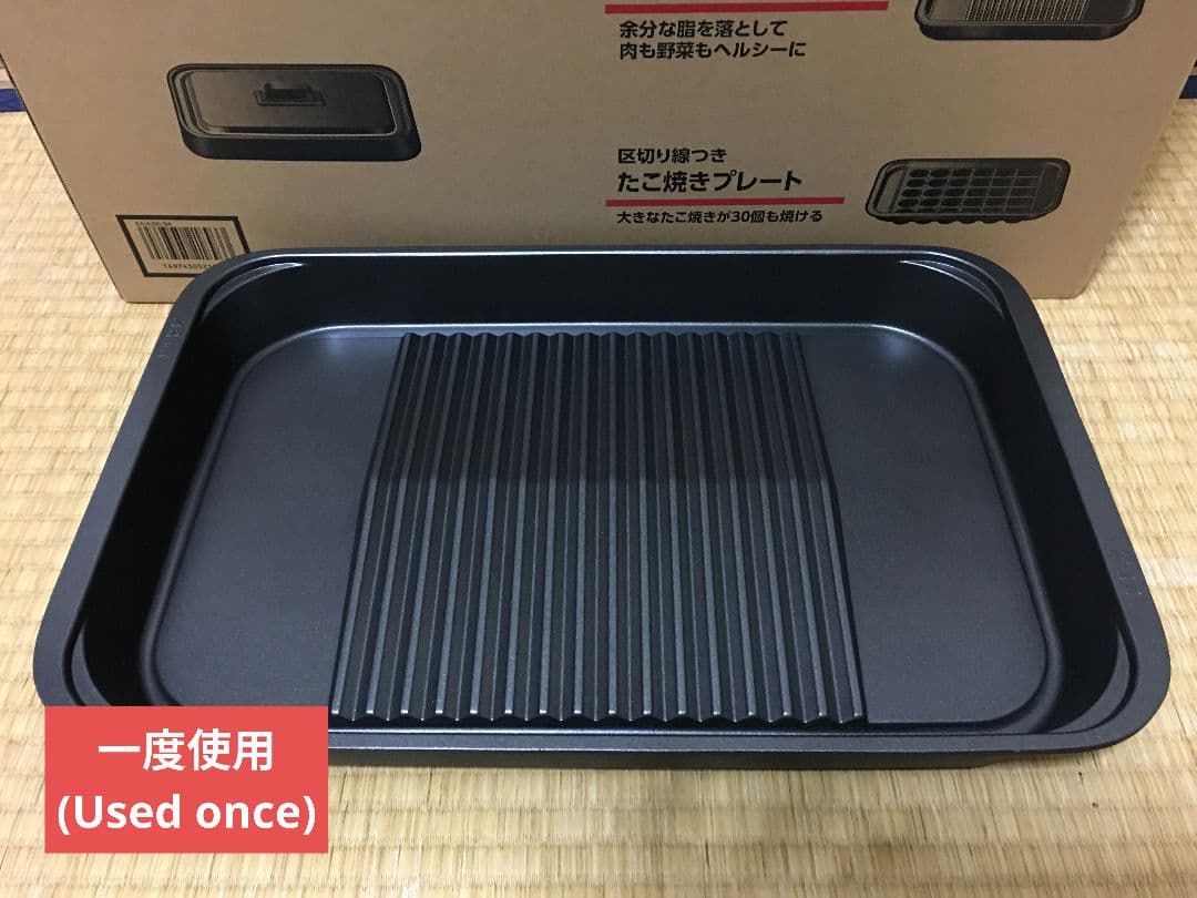 ZOJIRUSHI EA-KJ30-BA ホットプレート 大晦日に一度使用