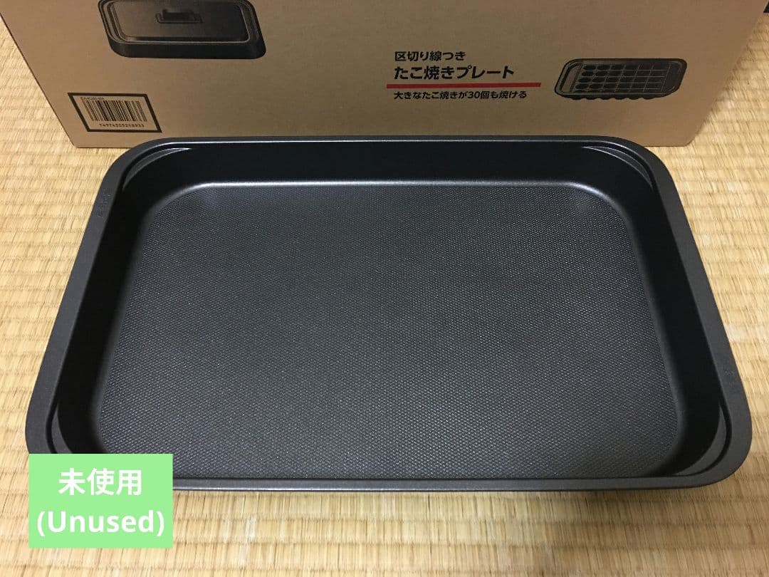 ZOJIRUSHI EA-KJ30-BA ホットプレート 大晦日に一度使用