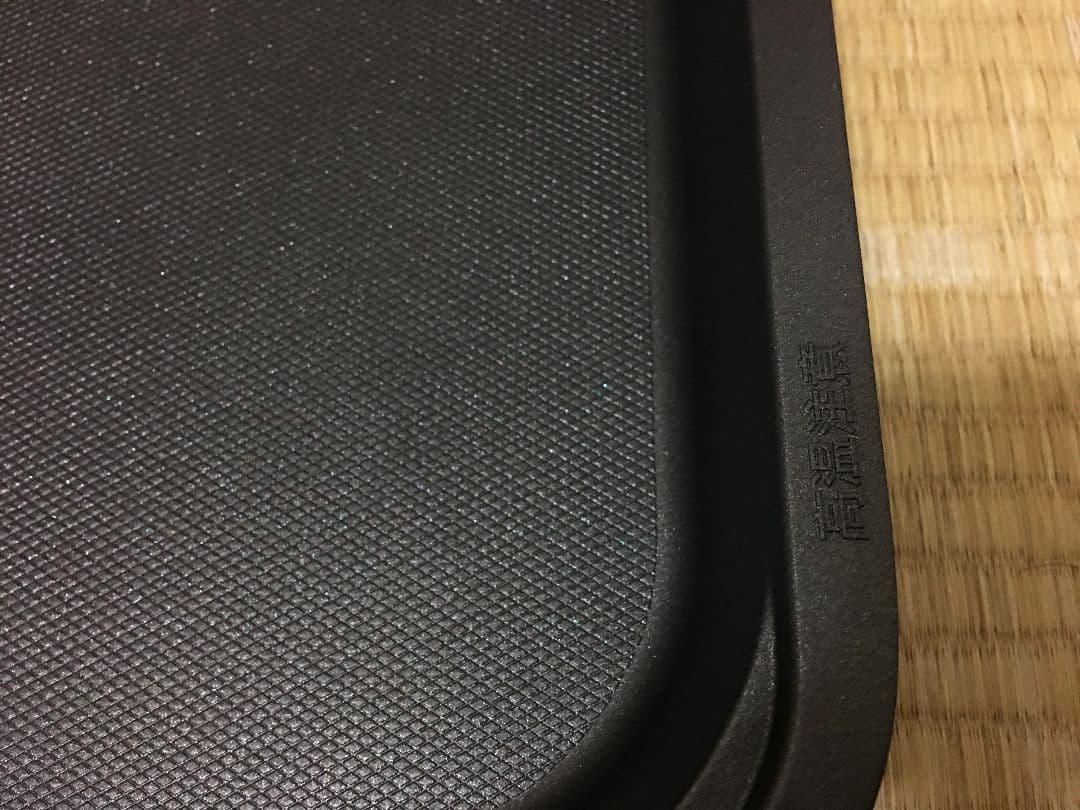 ZOJIRUSHI EA-KJ30-BA ホットプレート 大晦日に一度使用