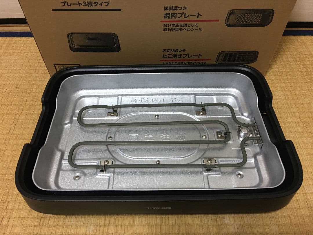 ZOJIRUSHI EA-KJ30-BA ホットプレート 大晦日に一度使用