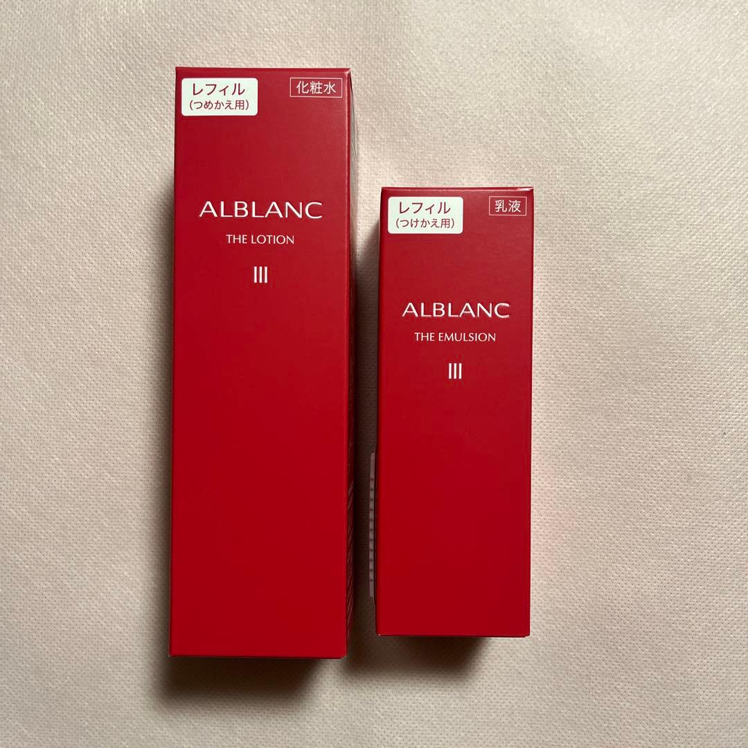 「明日発送可」花王　アルブラン　ザ　ローション&乳液詰め替えセット&サンプル