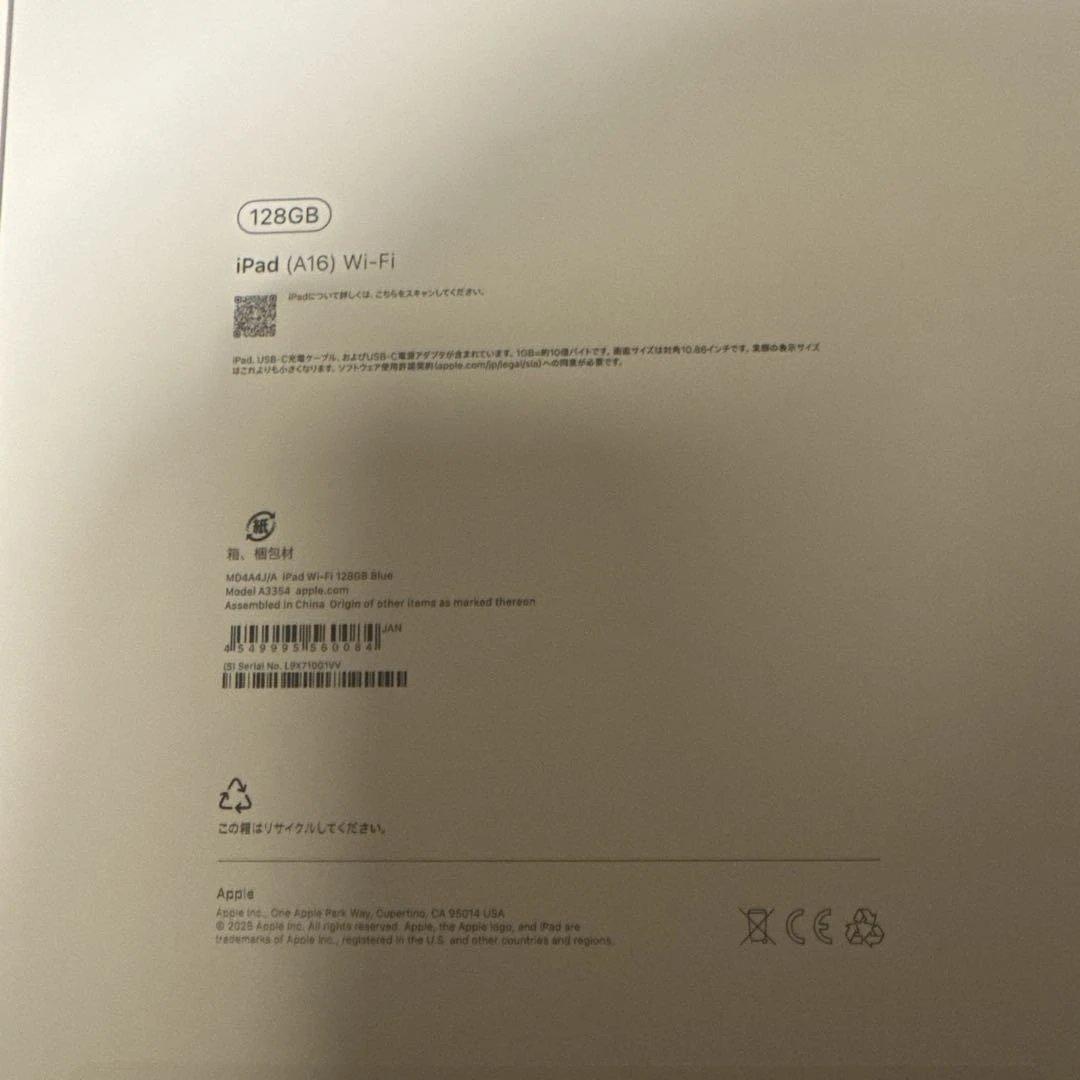 ipad 第11世代　ブルー128GB wifi