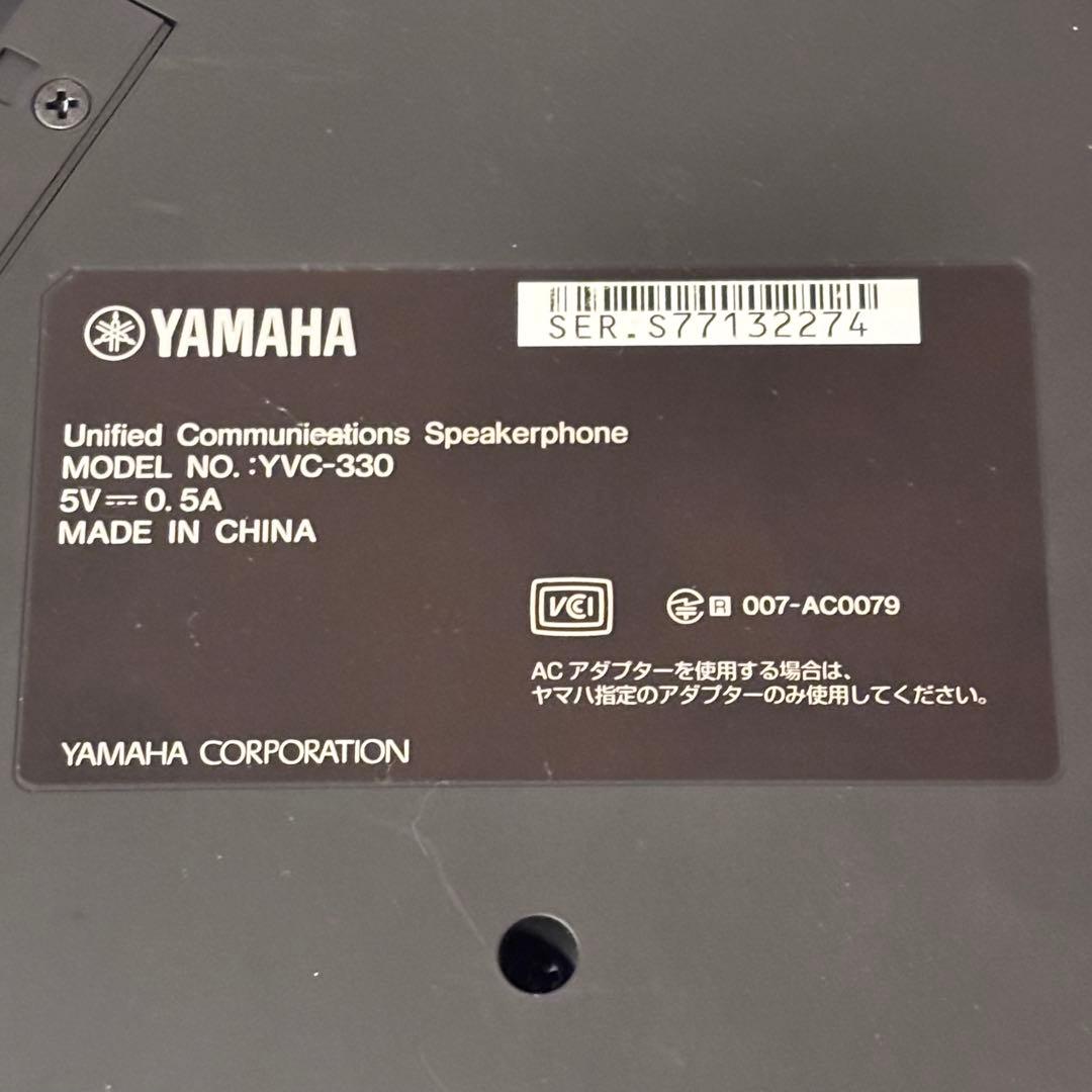 YAMAHA YVC-330 コミュニケーションマイクスピーカー