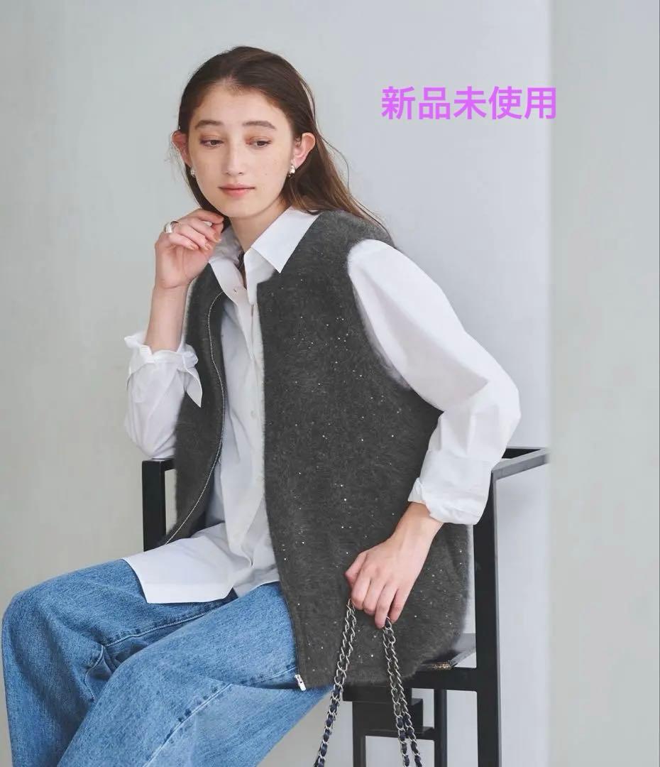 ✩︎⡱ユナイテッドアローズ　フォックスカシミヤ スパンコール ジップ ベスト✩︎⡱