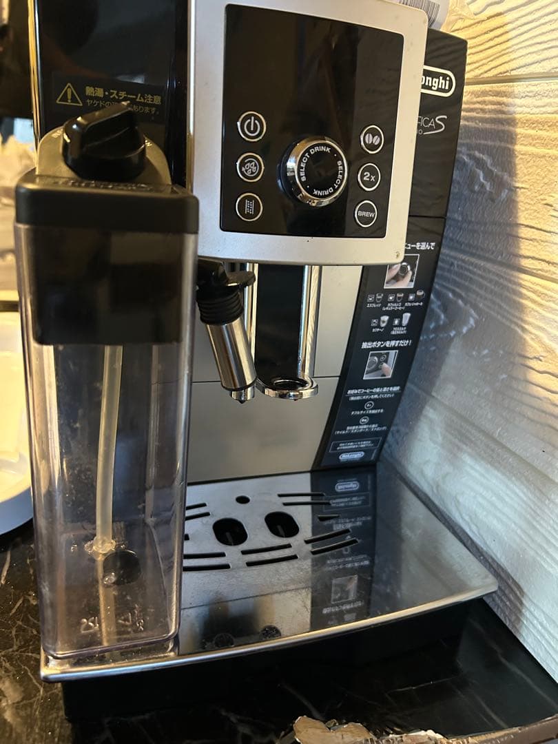 [2月中のみ]デロンギ マグフィニカS[洗浄剤付き]