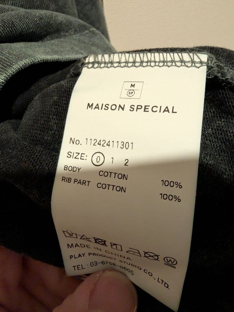 【未使用級】メゾンスペシャル ケミカルオーバーダイ プライムオーバー ロンT 0