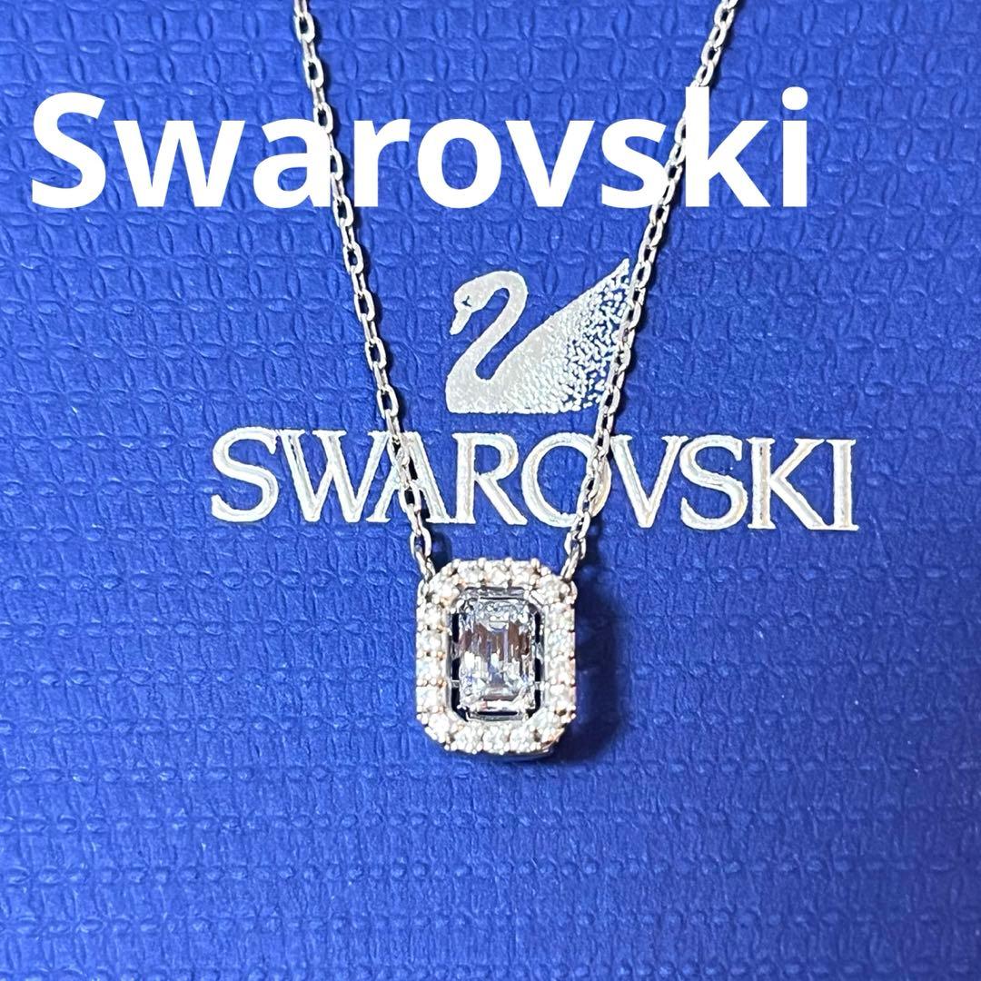スワロフスキー　ネックレス　Millenia オクタゴン　正規品　新品