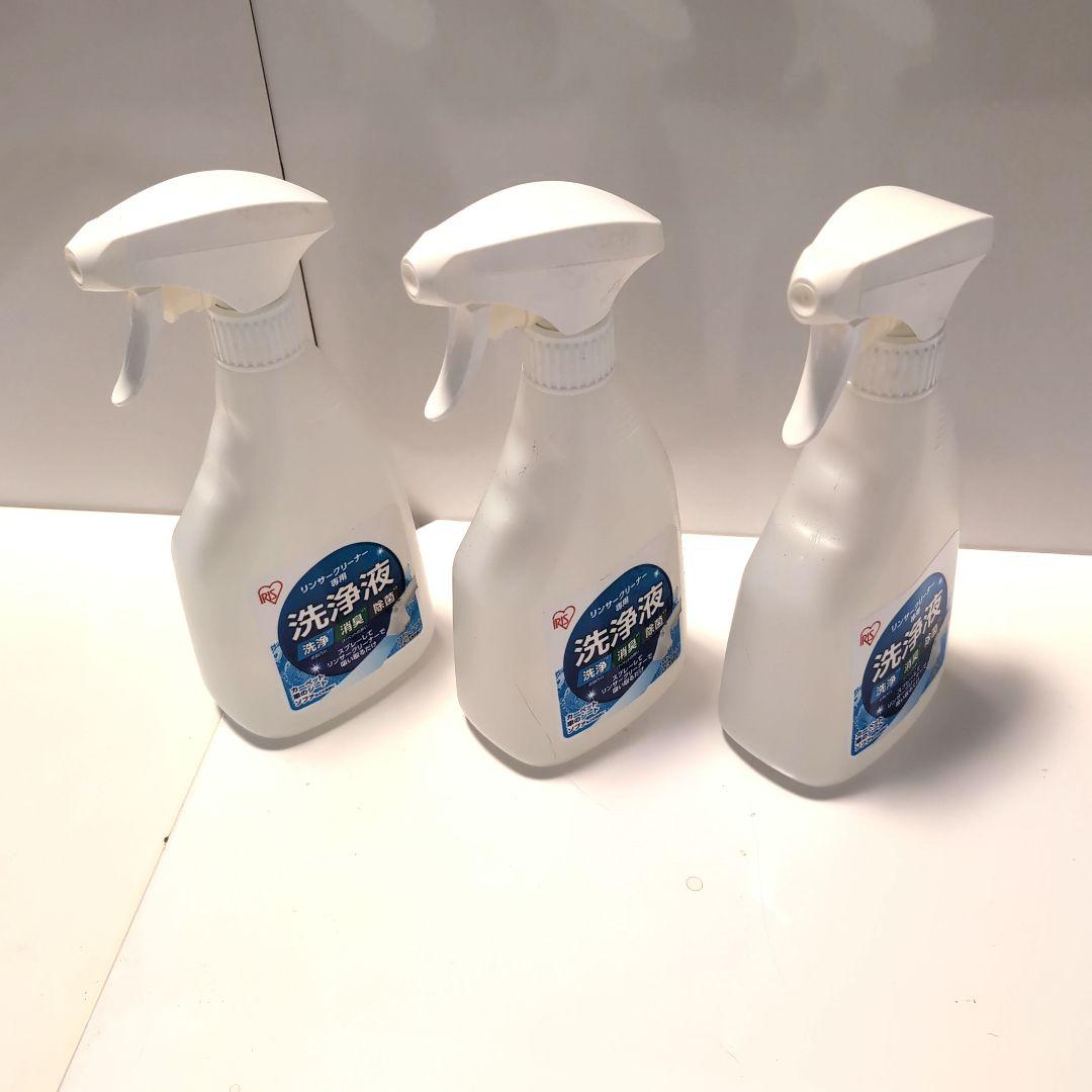 RNS-300 リンサークリーナーと専用洗浄液3pcs