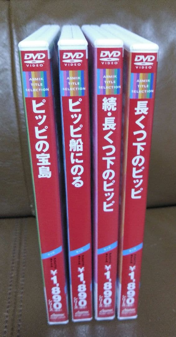 DVD◎長くつ下のピッピ/日本語吹き替え版のみ