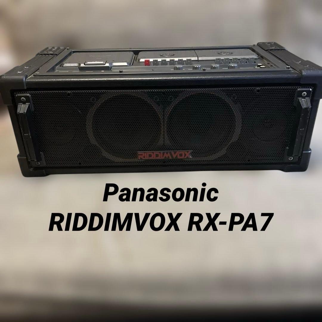 Panasonic RIDDIMVOX RX-PA7 ラジカセ