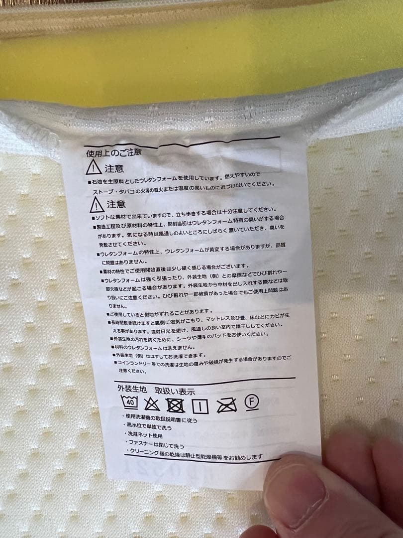 nishikawa シングルエアマットレス　民泊用、来客用、腰痛対策