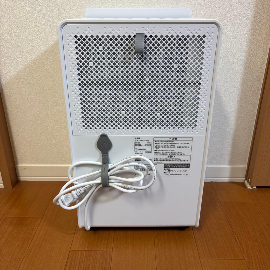 山善 YAMAZEN 除湿機 EDC-H601 コンプレッサー式 ホワイト