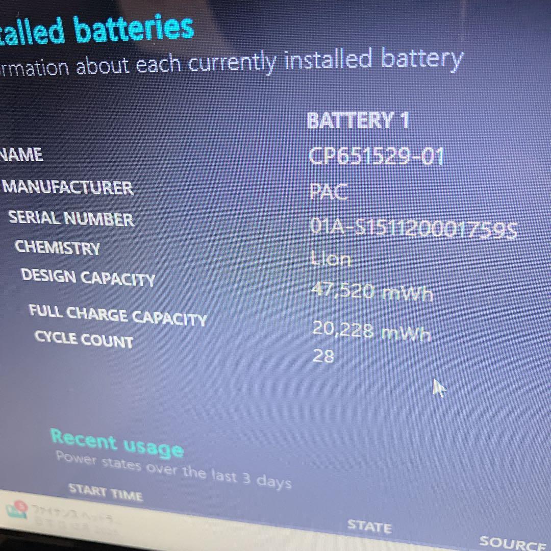 【6世代i7×SSD480GB 】Lifebook Win11 ノートPC