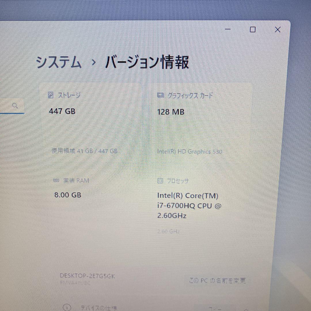 【6世代i7×SSD480GB 】Lifebook Win11 ノートPC