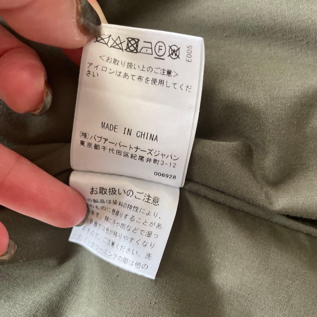 バブアー　フリークスストア　別注　ビデイル