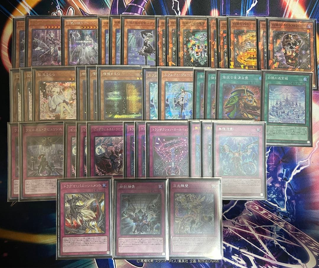 ラビュリンス　優勝構築　高レア　3重スリーブ付き