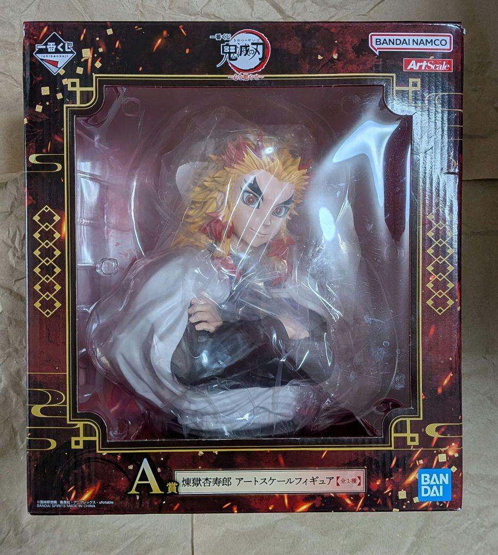 鬼滅の刃 一番くじ 〜心を燃やせ〜 A賞 煉獄杏寿郎 アートスケールフィギュア