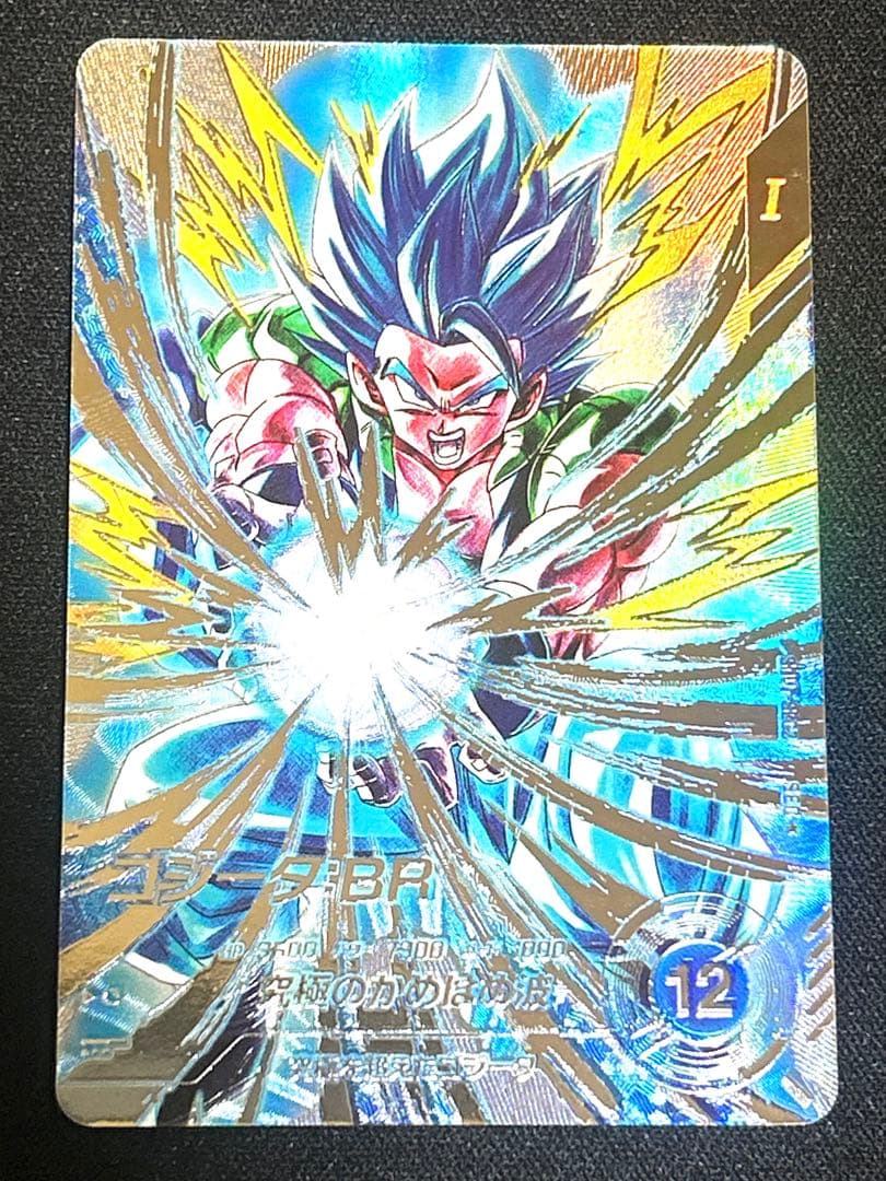 ドラゴンボールスーパーダイバーズ　SDV7-SEC2⭐︎ ゴジータBR パラレル