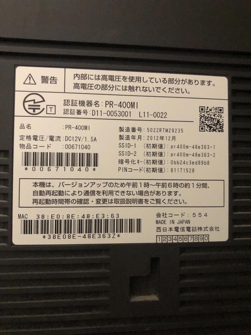 展示品 elecsung 防水テレビ お風呂 27V型 浴室用スマートミラーTV