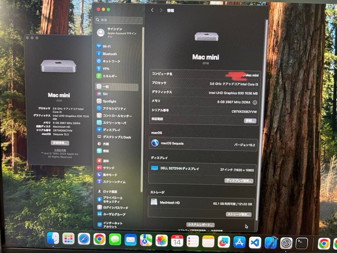 Macデスクトップ Mac mini 2018 A1993