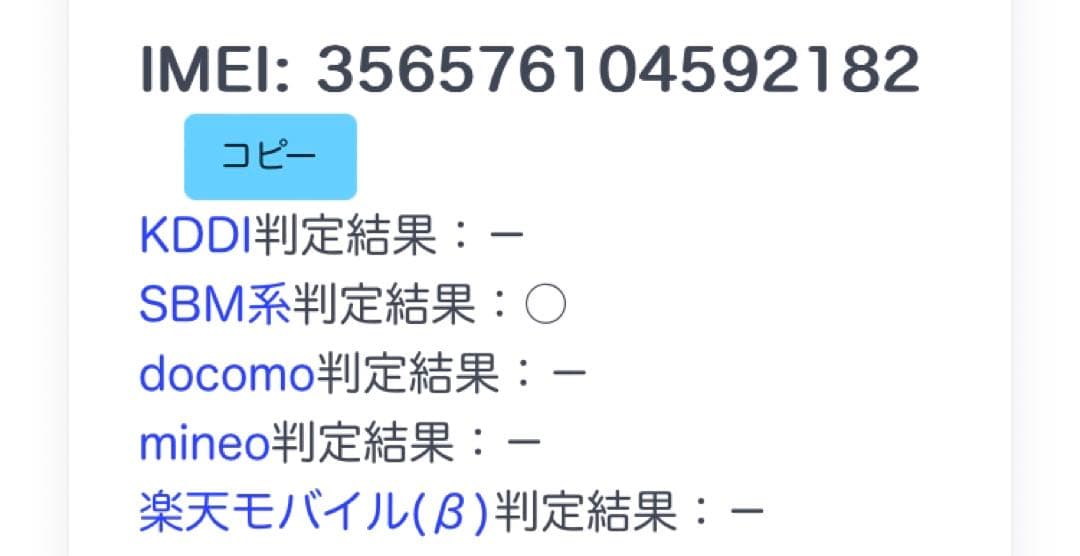 【美品/バッテリー100%】iPhone11 64GB SIMフリー 963