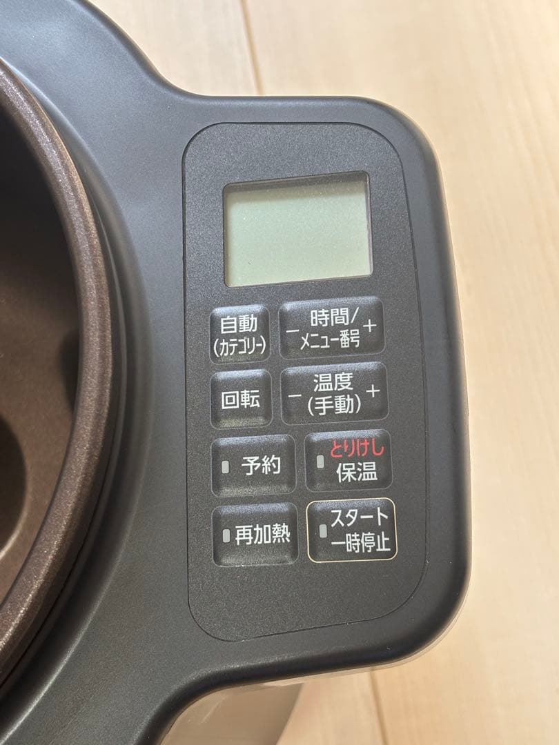 自動かくはん式調理機 CHEF DRUM シェフドラム　KDAC-IA2-T