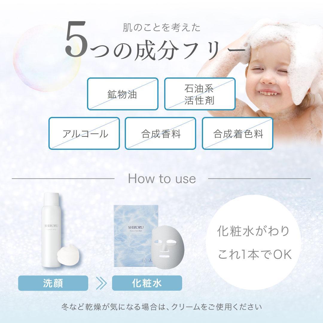 専用新品　SHIRORU　クリスタルホイップ8本セット&ホワイトニングゲル