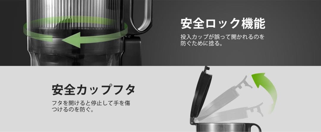 コールドプレスジューサー 130mm広い投入口(1.8L)ジューサー