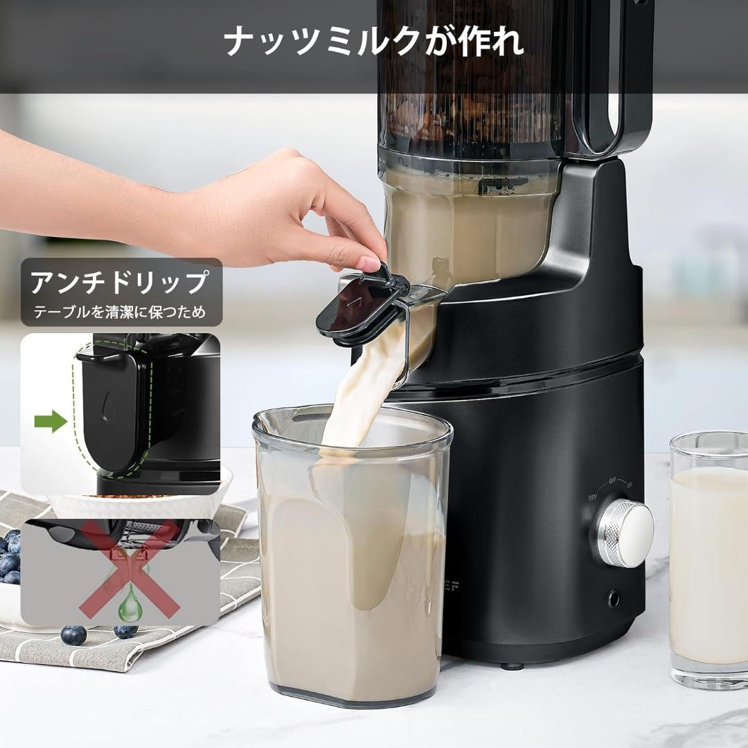 コールドプレスジューサー 130mm広い投入口(1.8L)ジューサー